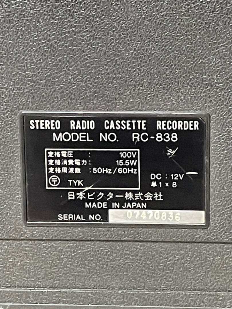Victor ビクター ラジカセ RC-838 現状品 中古品 昭和レトロ