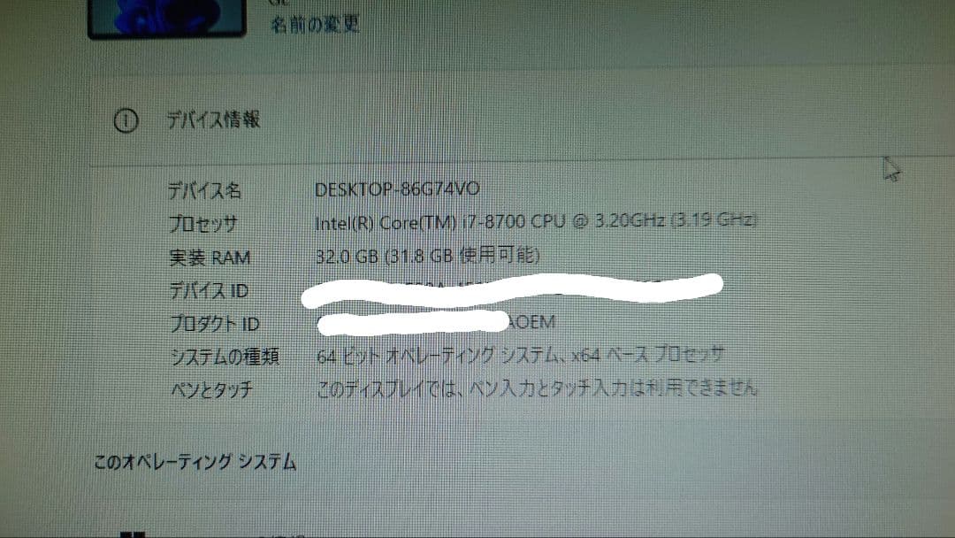 り*ん様 デスクトップPC ゲーミングPC i7 8700 RTX2060 RA