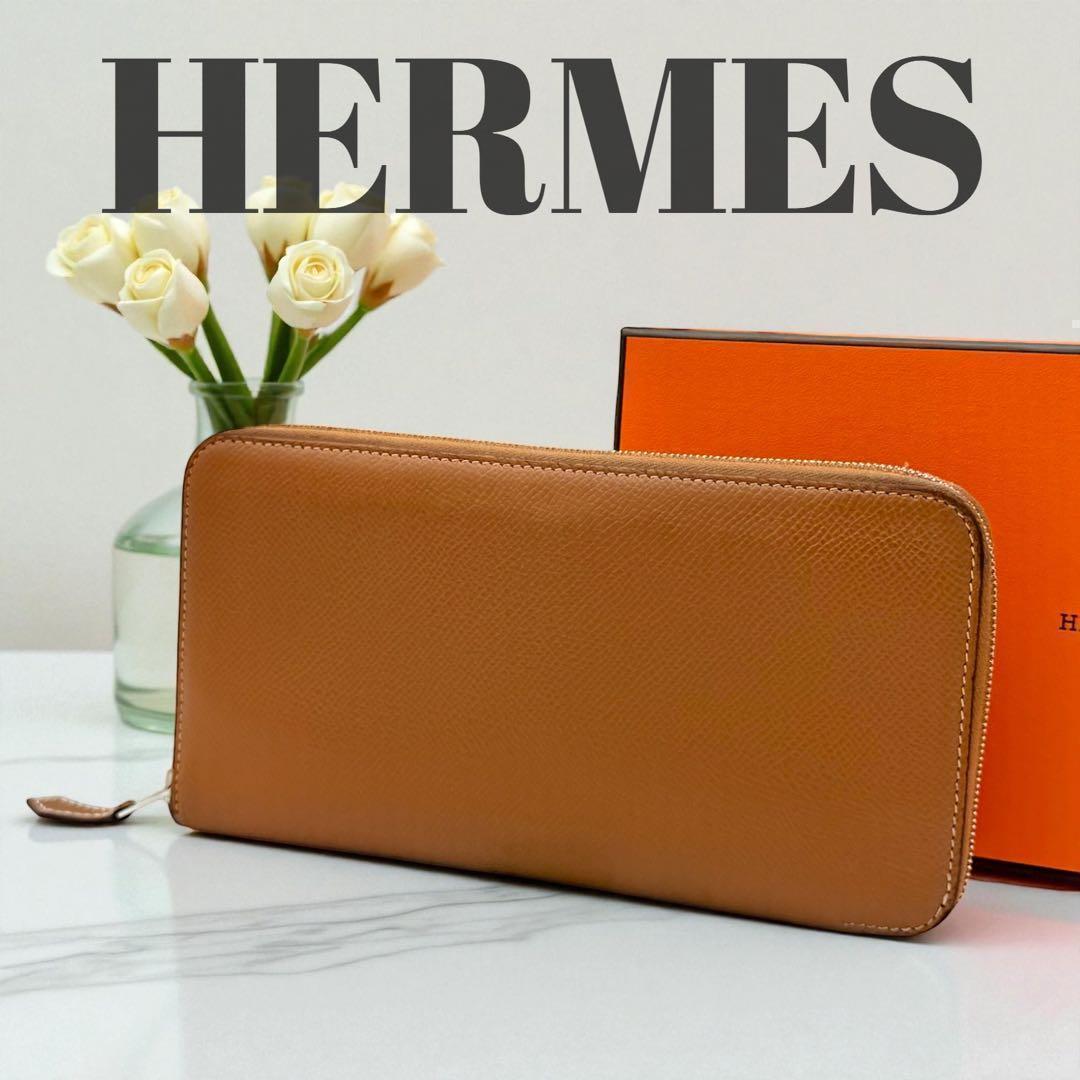 【美品】エルメス HERMES 長財布　アザップシルクイン エプソン　ゴールド