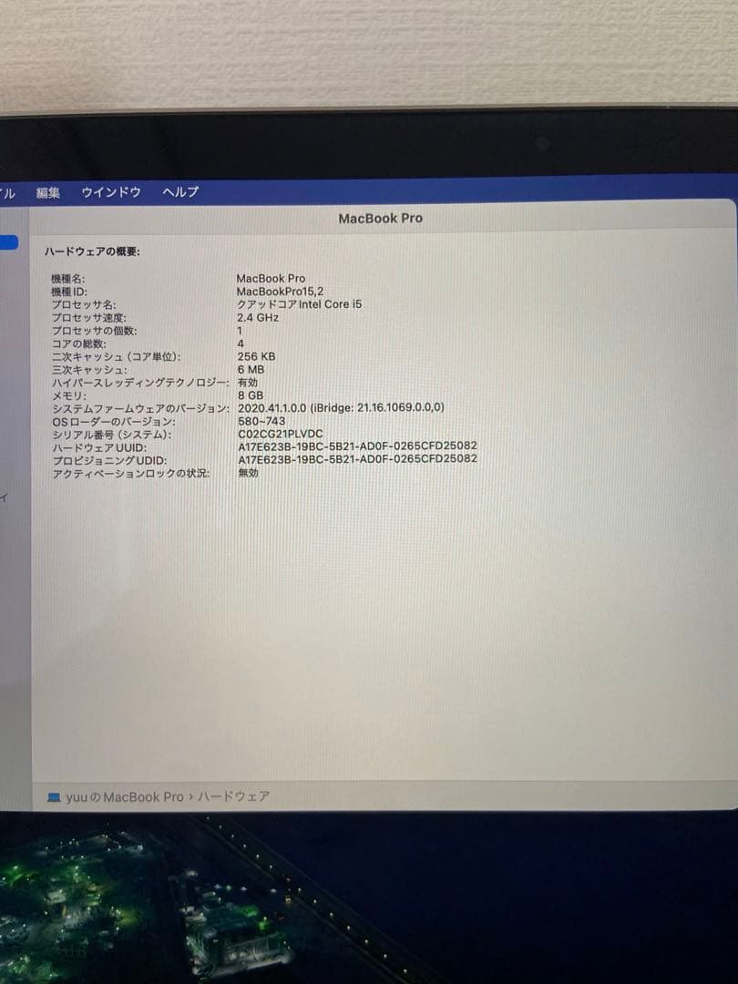 (最終値下げ) 美品 MacBookpro13.3inc