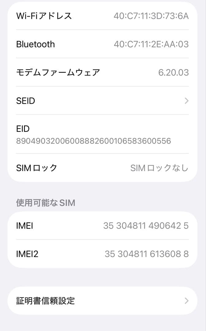 Apple iPhone 12 128GB SIMフリー　本体のみ