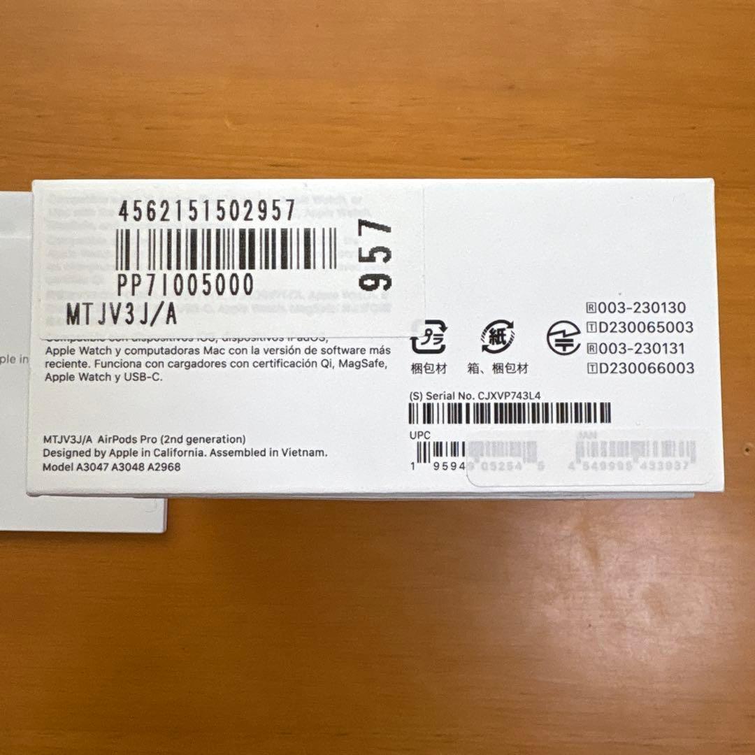 イヤホン Apple AirPods Pro (2nd generation)