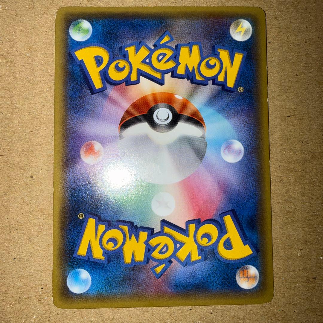 ゲンシグラードンEX UR 097/081