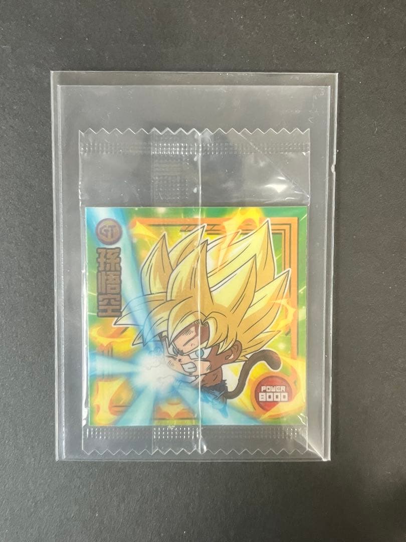 ドラゴンボールZ超戦士シールウエハース UGR W9 ブロリー 5000枚限定