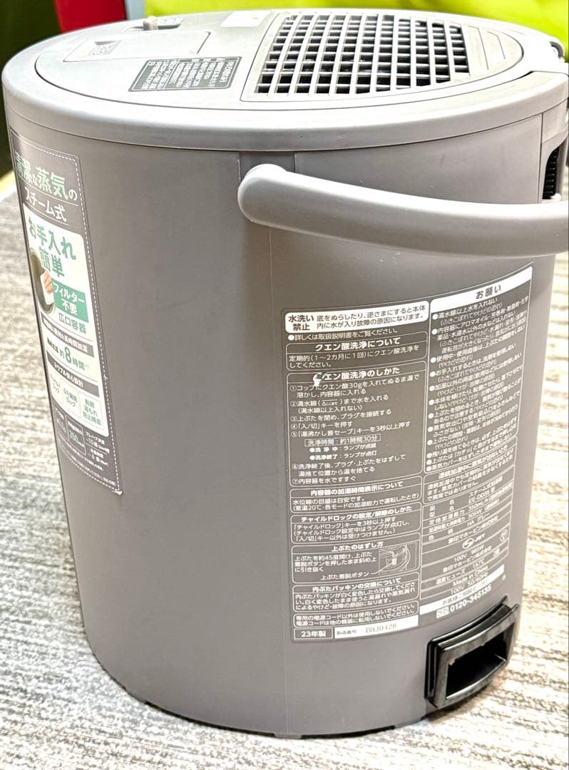 【美品】象印 スチーム式 加湿器 EE-DC35 グレー　3.0L