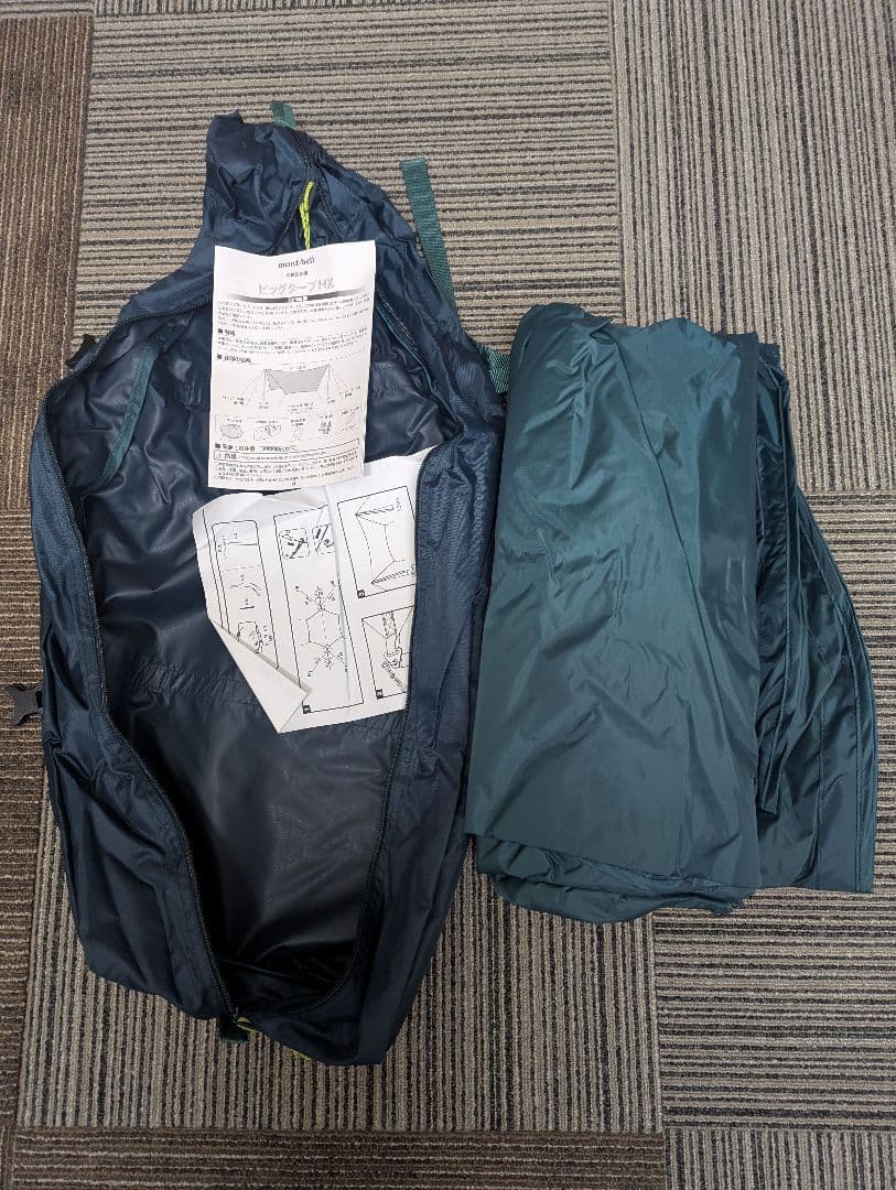 モンベルビッグタープHX