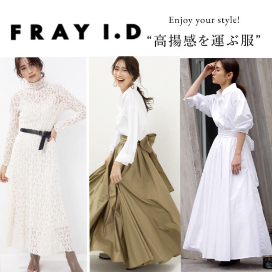 FRAY I.D 完売品 レースストレッチロングワンピース フレイアイディー