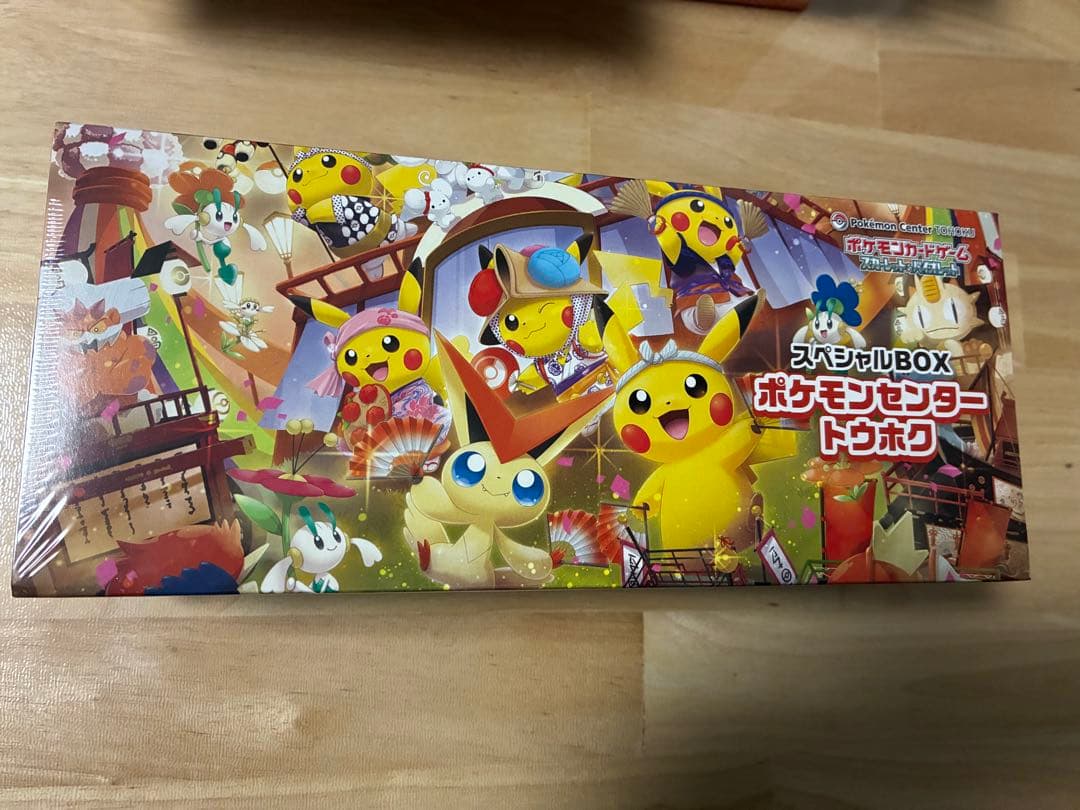 ポケモンセンターヒロシマ トウホク メガブレイブ ドリームEX シュリンク付き