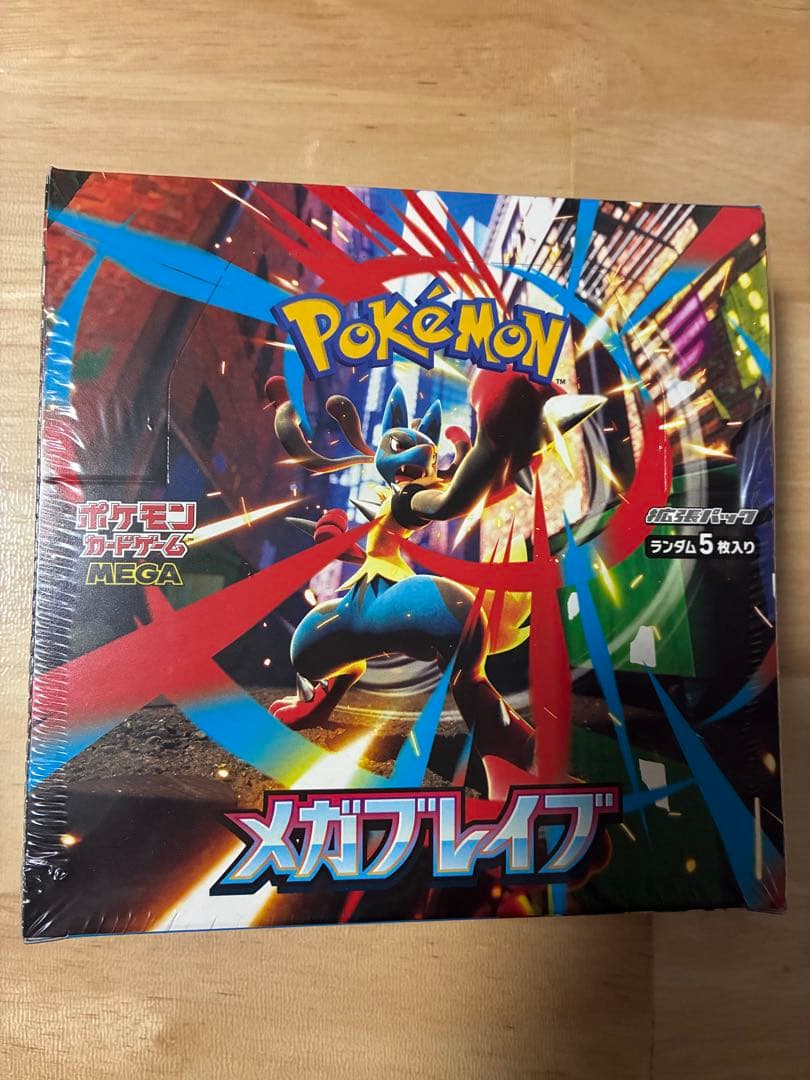 ポケモンセンターヒロシマ トウホク メガブレイブ ドリームEX シュリンク付き