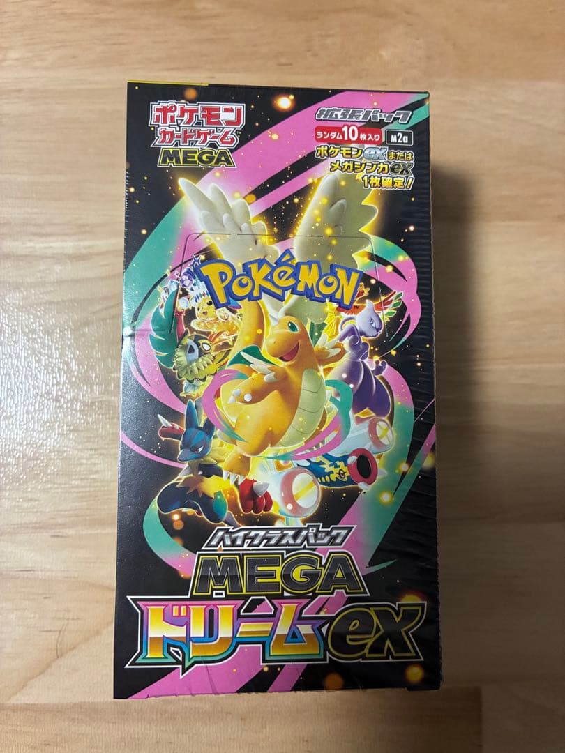 ポケモンセンターヒロシマ トウホク メガブレイブ ドリームEX シュリンク付き