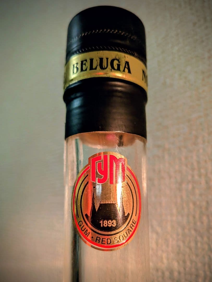 ベルーガ・ノーブル・ウォッカ