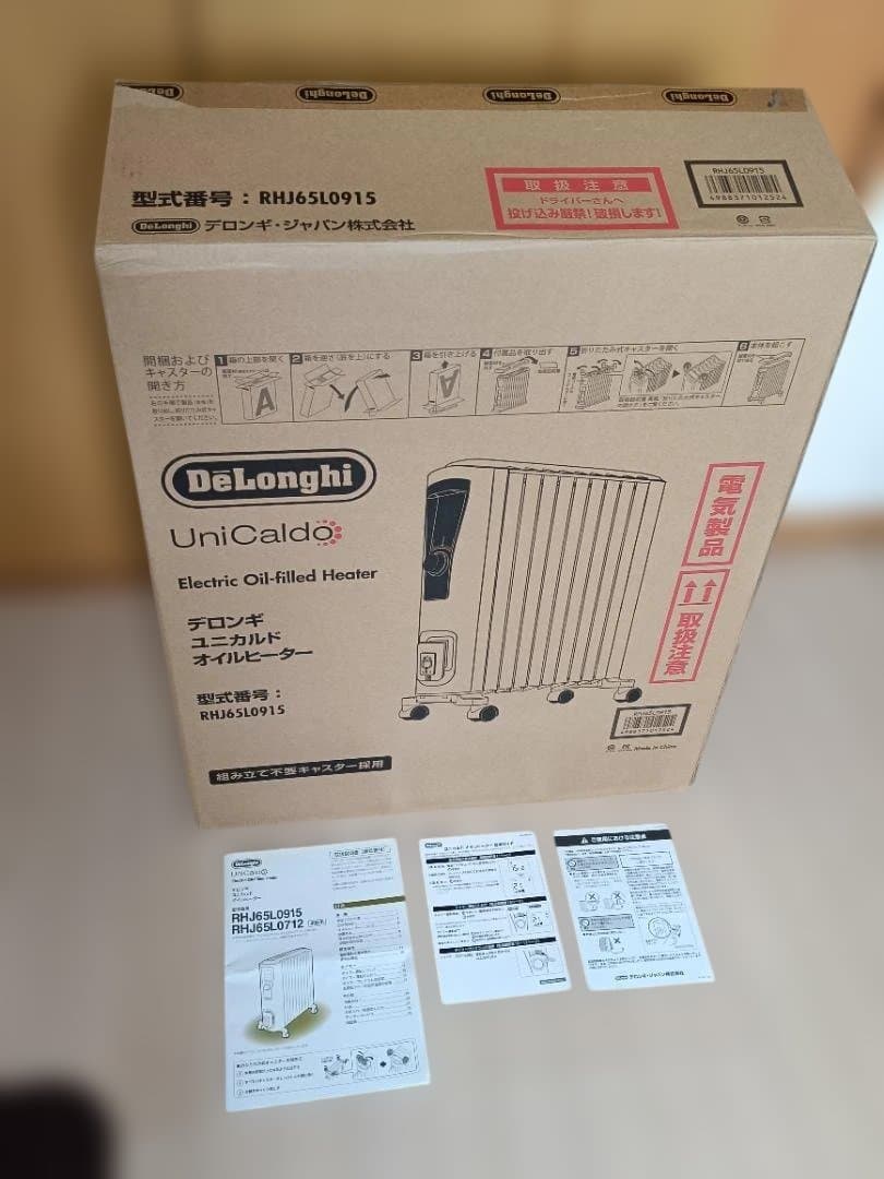 【デロンギ】 オイルヒーター RHJ65L0915