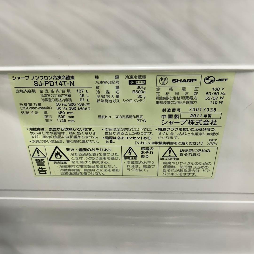 910 冷蔵庫　洗濯機　電子レンジ　小型　一人暮らし　格安セット　オススメ　格安