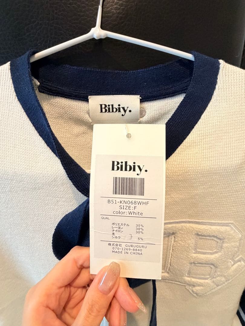 限定/新品Bibiy. B. KNIT CARDIGAN カーディガン トップス