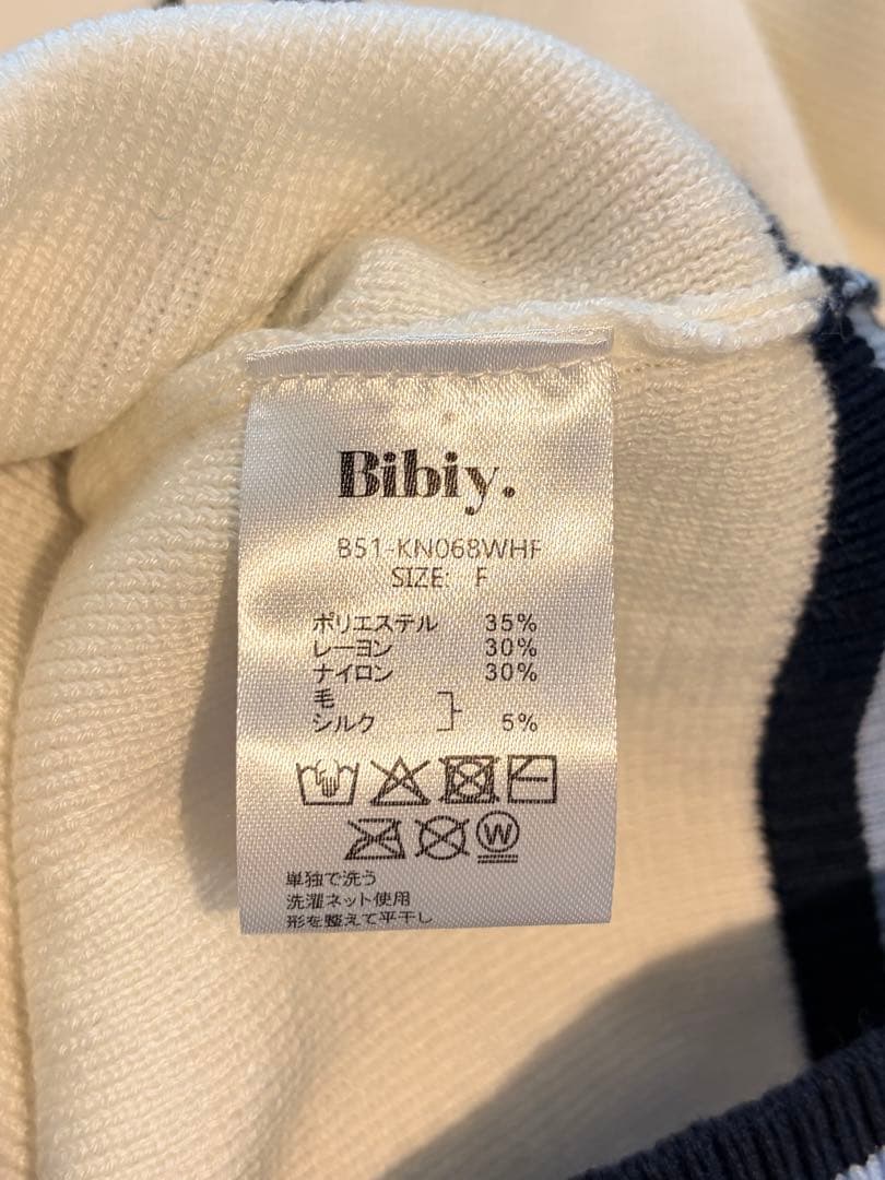 限定/新品Bibiy. B. KNIT CARDIGAN カーディガン トップス