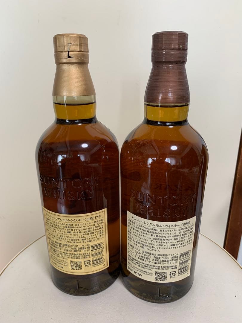 山崎 12年 、山崎N Vシングルモルトウイスキー 2本セット
