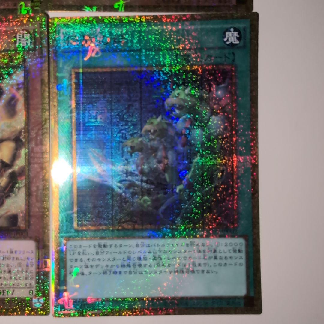 遊戯王　三幻神など6枚セット　ミレニアムゴールドレア