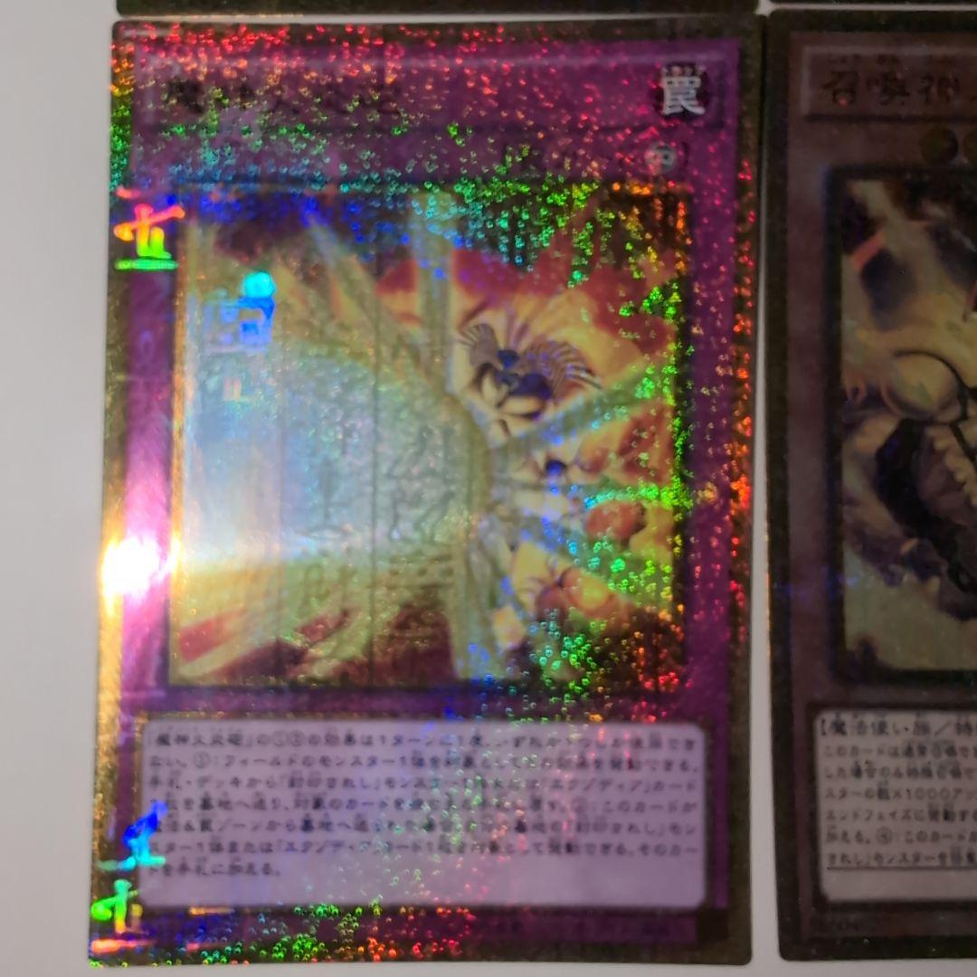 遊戯王　三幻神など6枚セット　ミレニアムゴールドレア