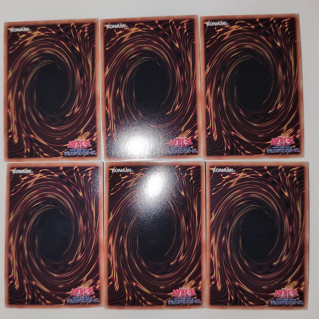 遊戯王　三幻神など6枚セット　ミレニアムゴールドレア