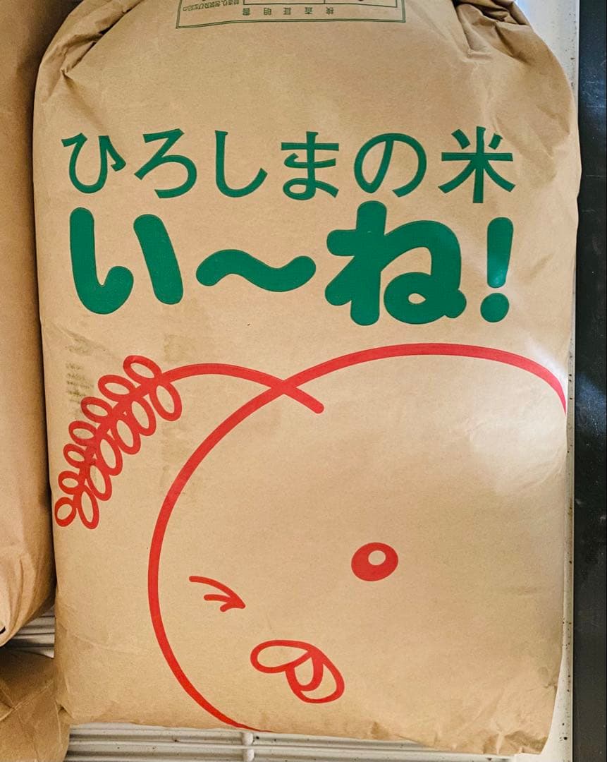 令和6年産 コシヒカリ玄米20kg