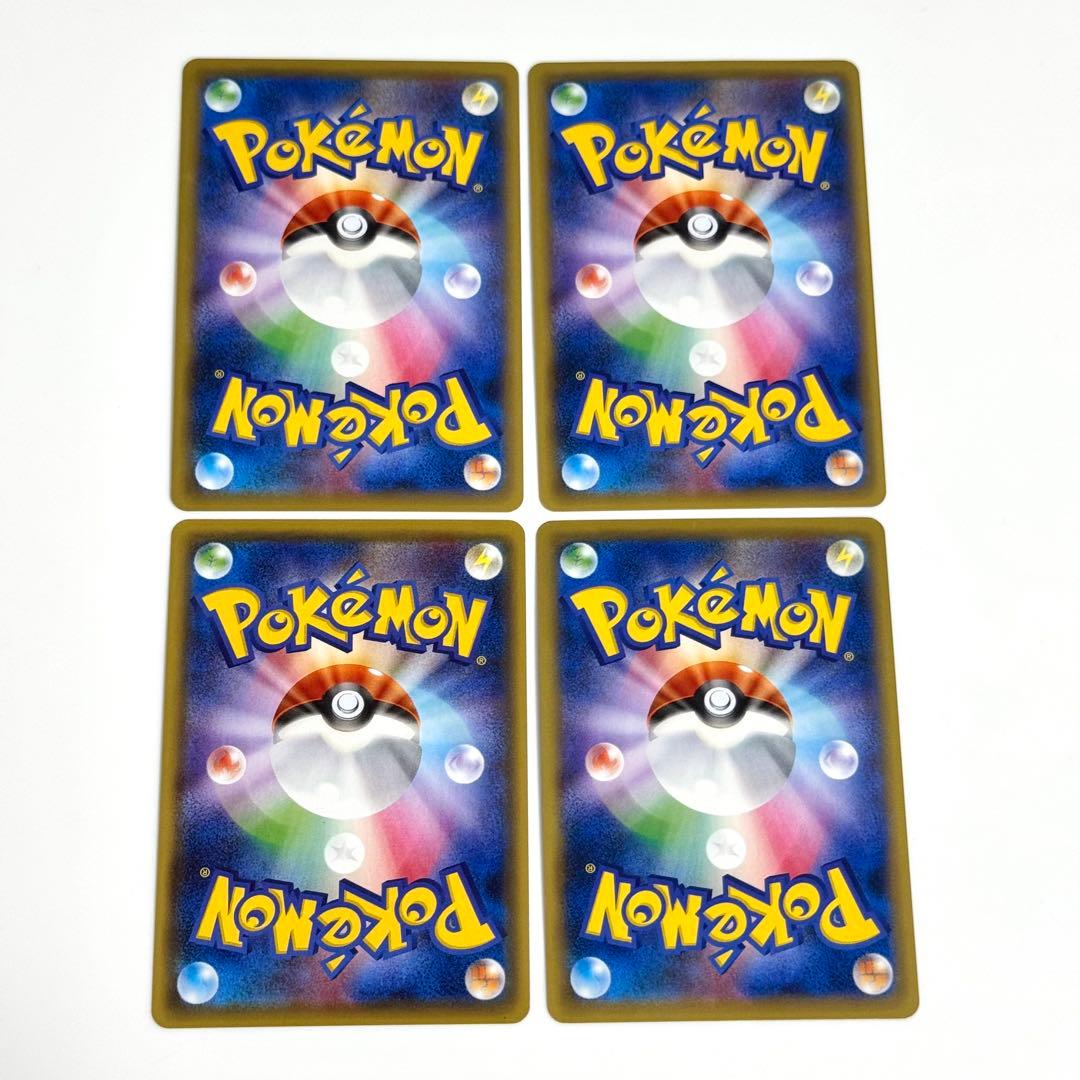 【美品】BREAK エネルギー 超 CP4 ミラー 4枚 引退品