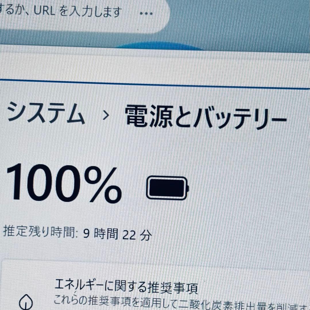 VAIO Pro 第8世代i7 8565-u SSD 512GB 8G