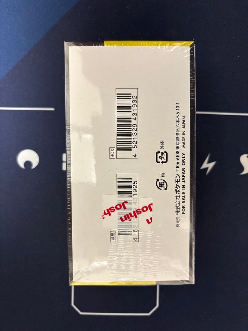 【シュリンク付き】ポケモンカードゲーム MEGA ドリームex 10パック入り