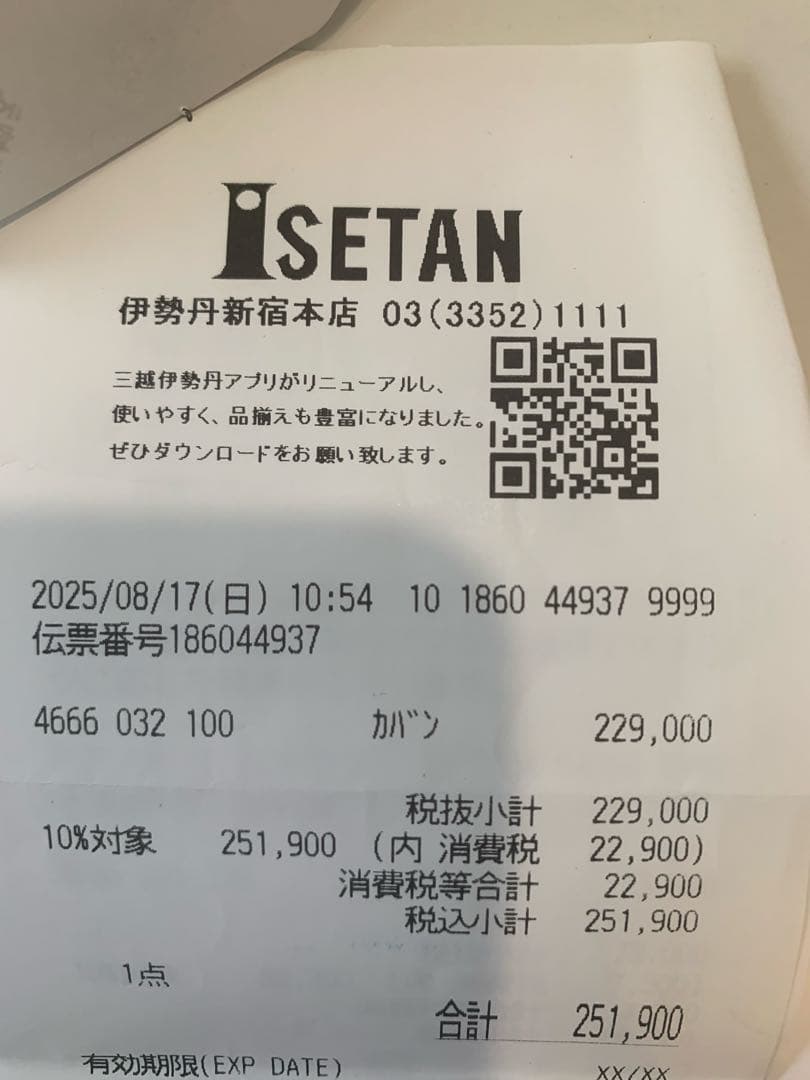 BALENCIAGA Armyバックパックミディアムブラック アリーナラムスキン