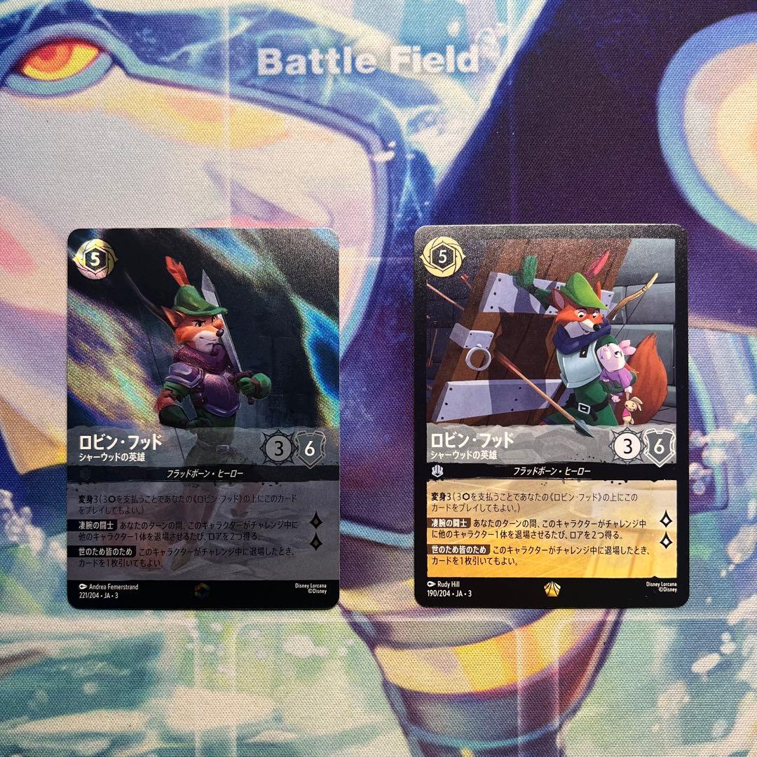 ロビン・フッド エンチャンテッド×1 レジェンダリー×1　ロルカナ