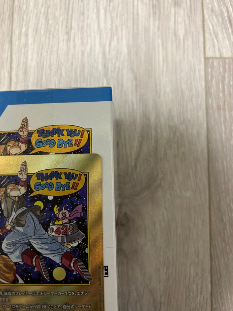 【即日発送】エナジーマーカー 金 E-90 ☆ パラレル 42巻