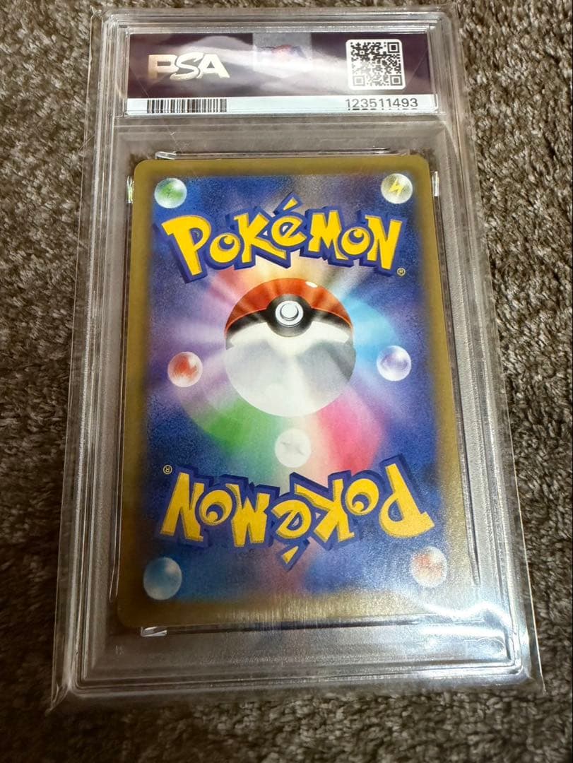 ゼクロム　25周年記念　PSA10