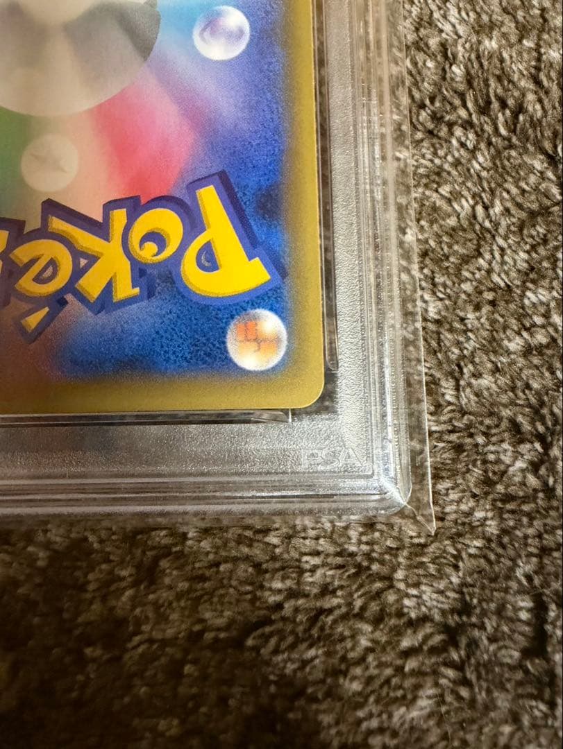 ゼクロム　25周年記念　PSA10