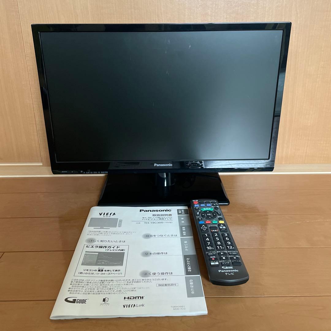 送料込★Panasonic ビエラ TH-19C305 19V型 テレビ★