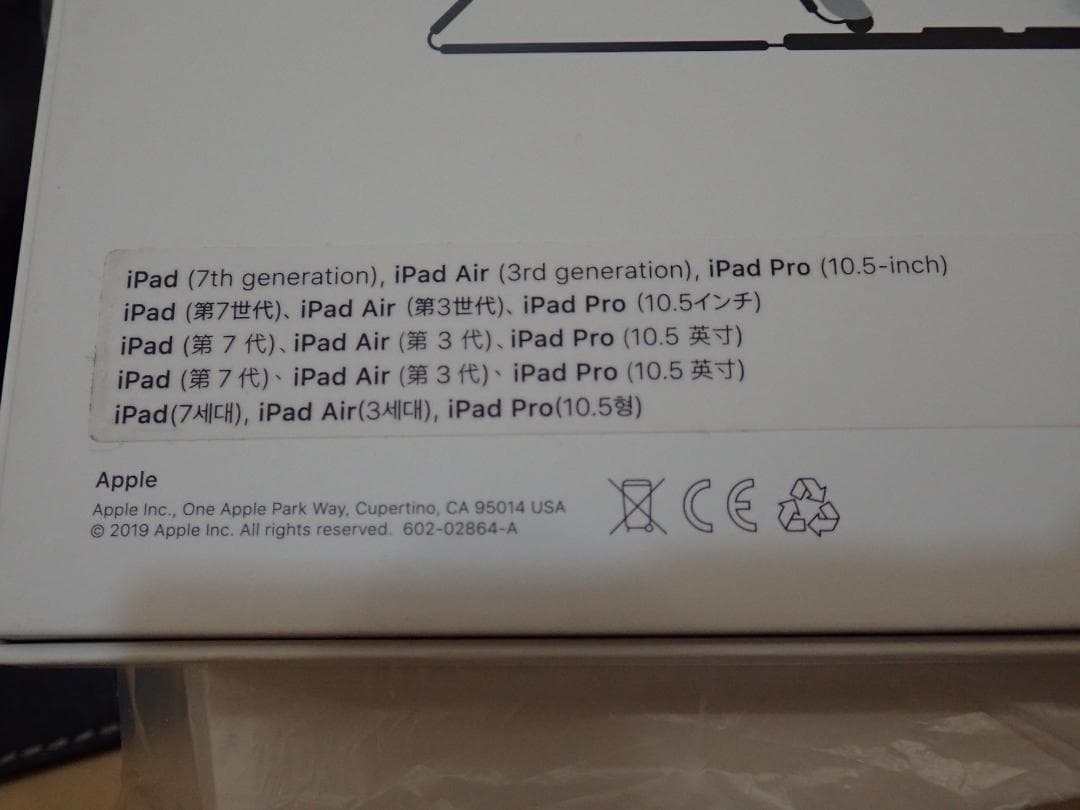 Apple　iPad スマートキーボード　箱付き　正規品　純正　4年使用