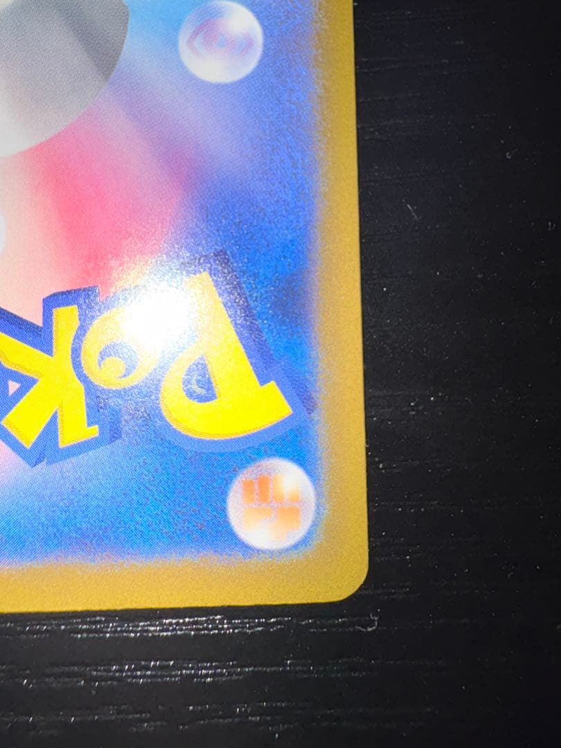 ポケモンカード メガゲンガー ex SAR