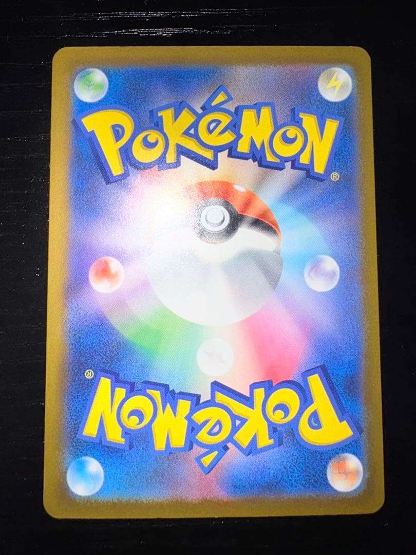 ポケモンカード メガゲンガー ex SAR