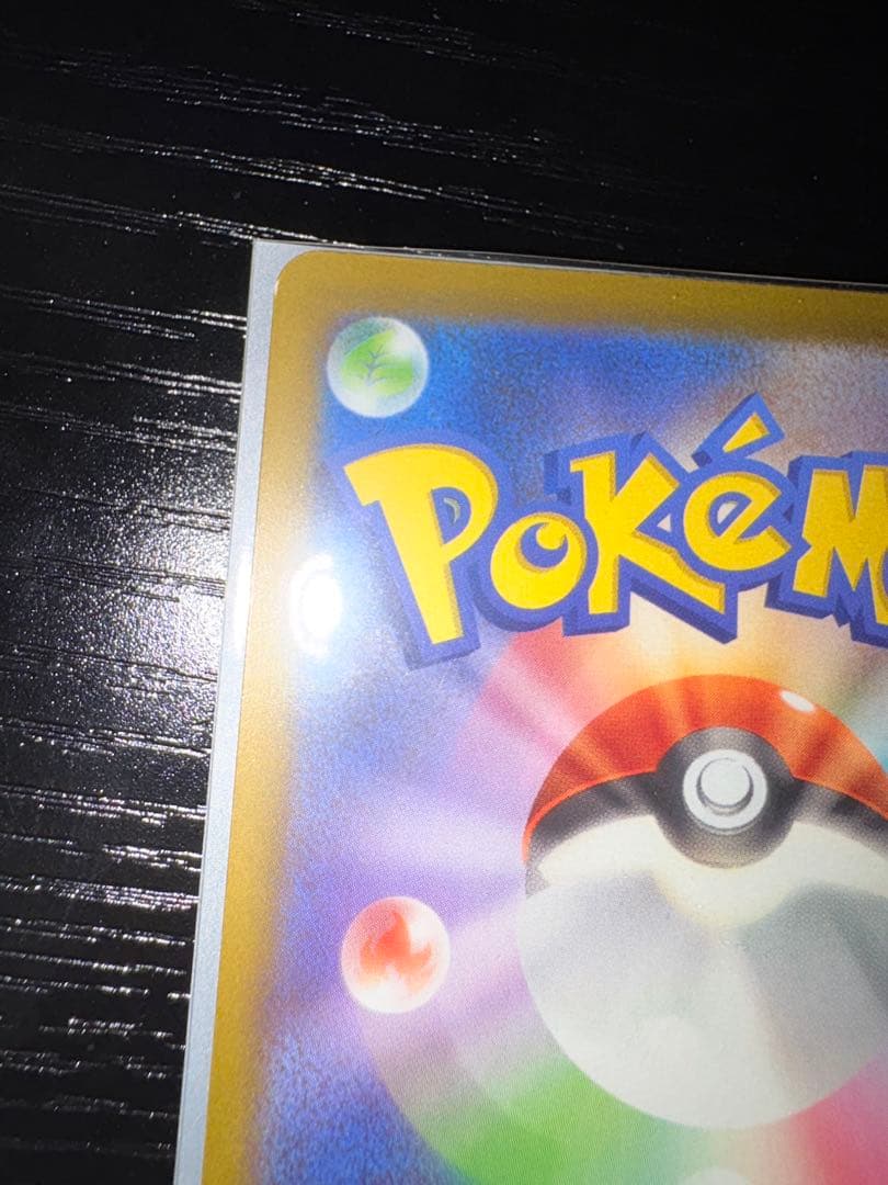 ポケモンカード メガゲンガー ex SAR