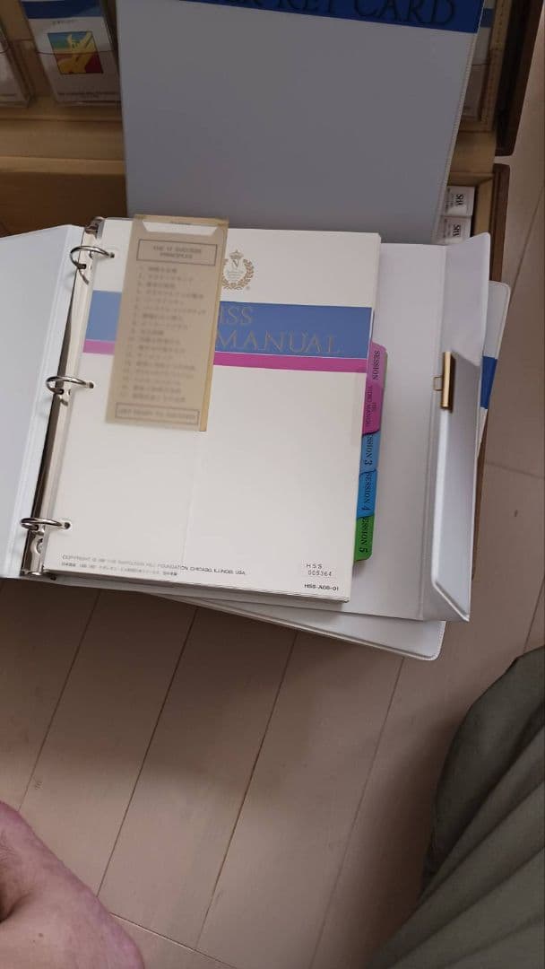 ナポレオンヒルプログラム　HSS