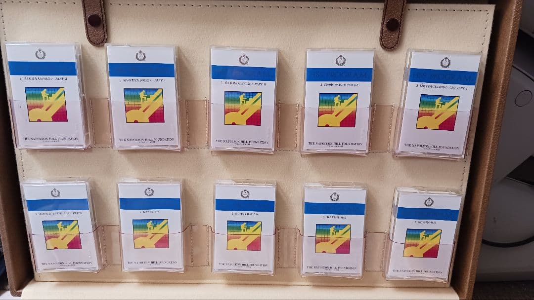 ナポレオンヒルプログラム　HSS