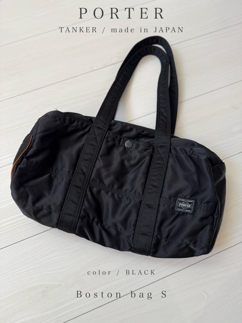 【極美品】PORTERタンカーボストンバッグSドラムバッグ/黒/吉田カバン