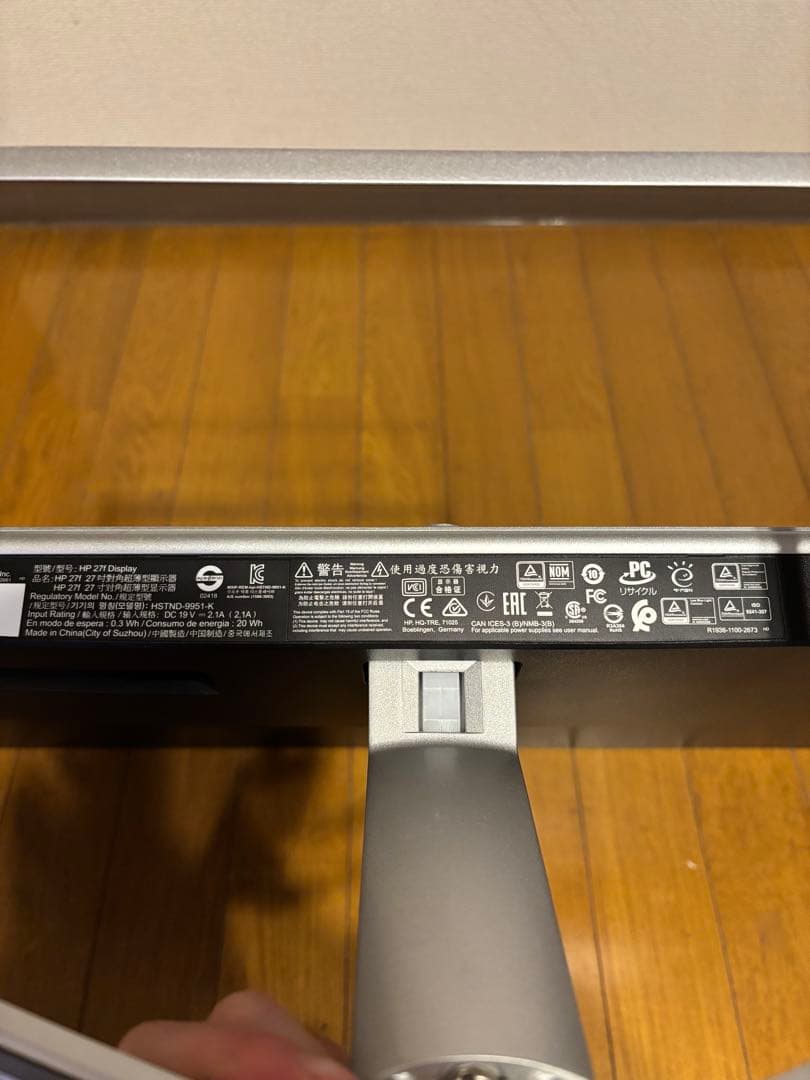 【最終値下げ】HP 27f 27インチ　モニター