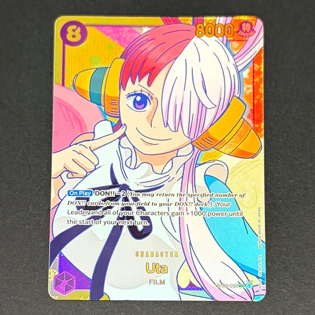 【新品】ワンピースカードゲーム　英語版　ウタ　SEC　頂上決戦　希少　美品