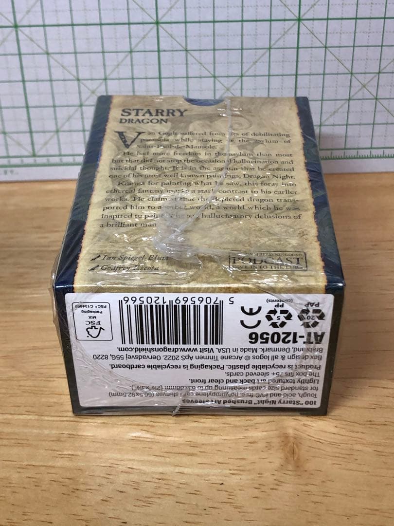 ドラゴンシールド　星月夜ドラゴン　横向き