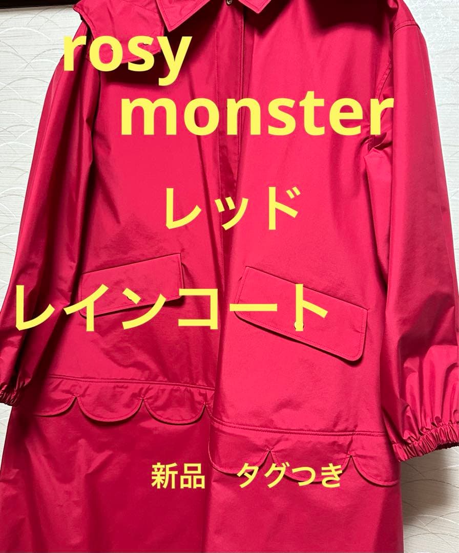 ★kktさま★rosy monsterウォータープルーフレインコートレッド