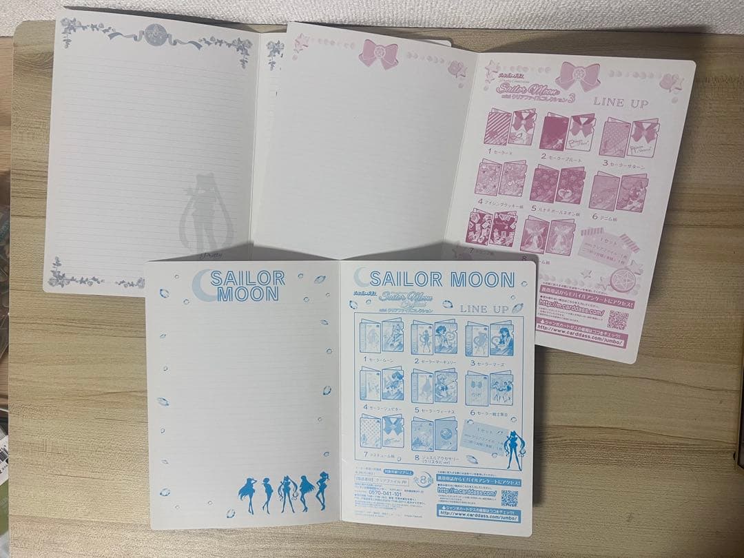 セーラームーン グッズセット