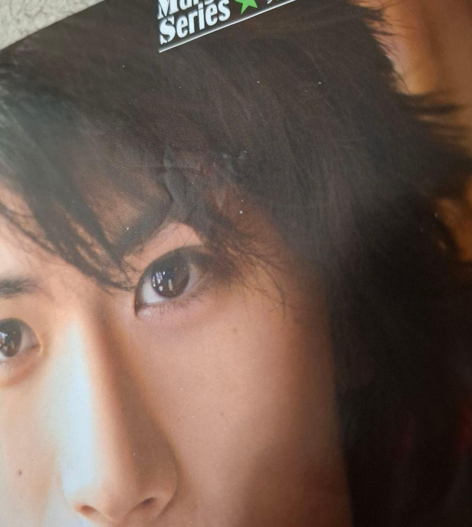 三浦春馬さん 切り抜き マーガレット