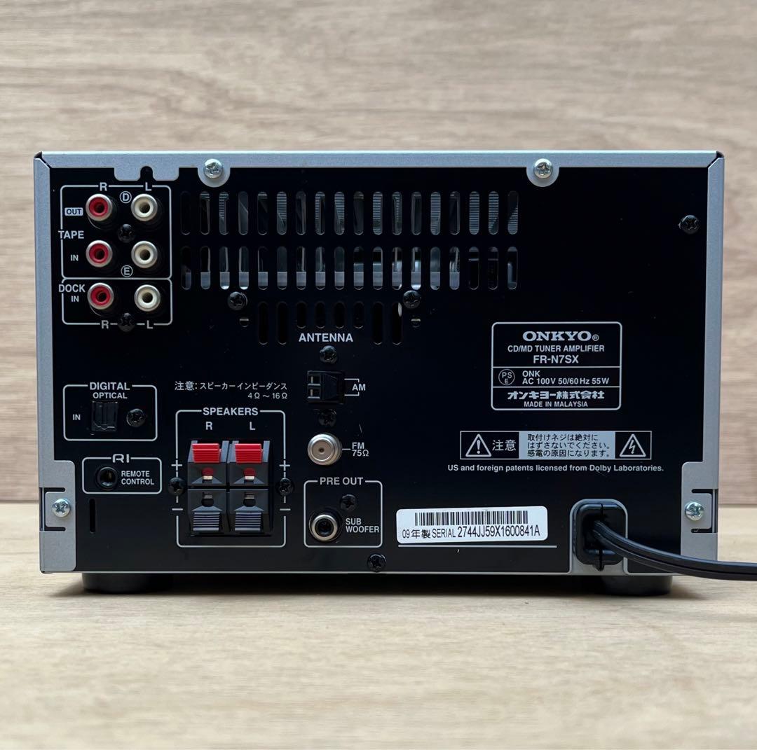 ONKYO CD/MD/USBレシーバー チューナーアンプ FR-N7SX