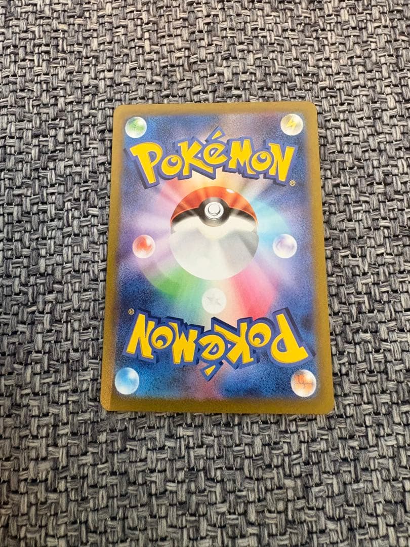 リザードンex sar 151