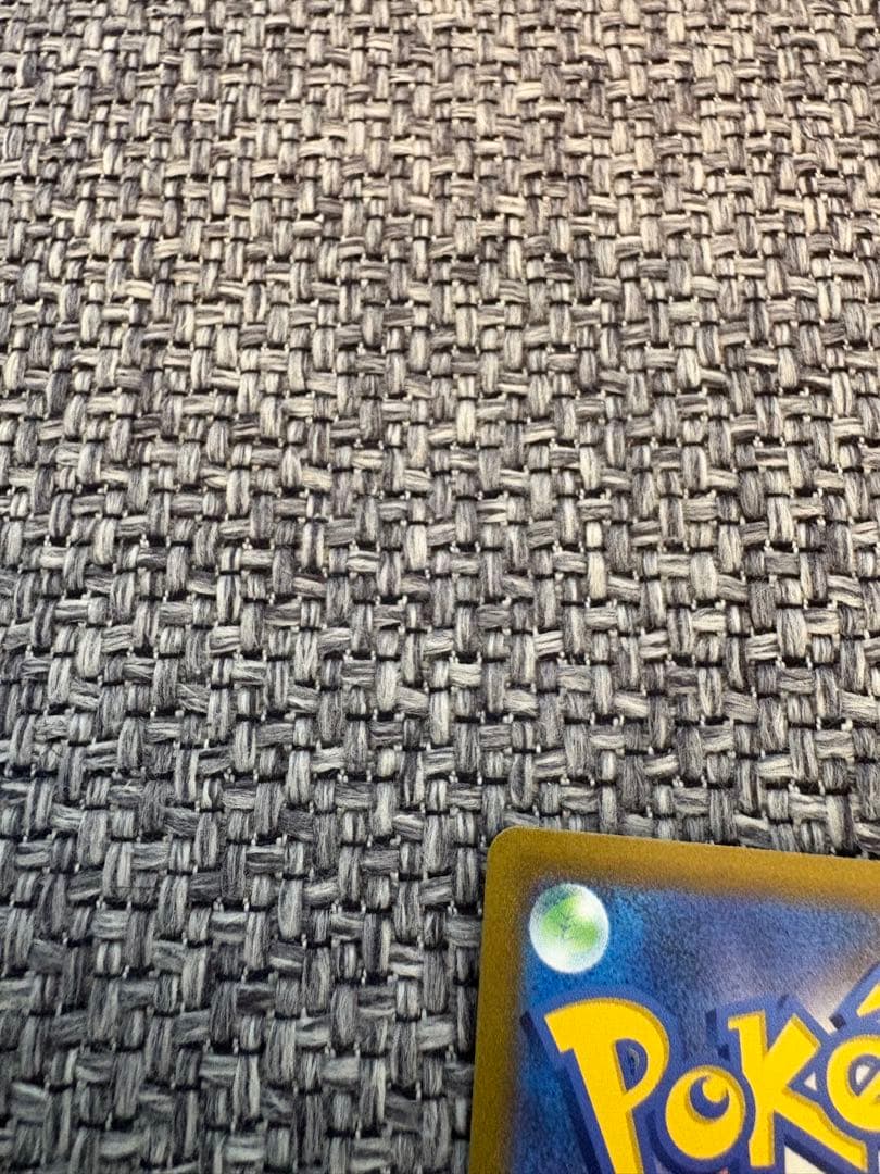 リザードンex sar 151