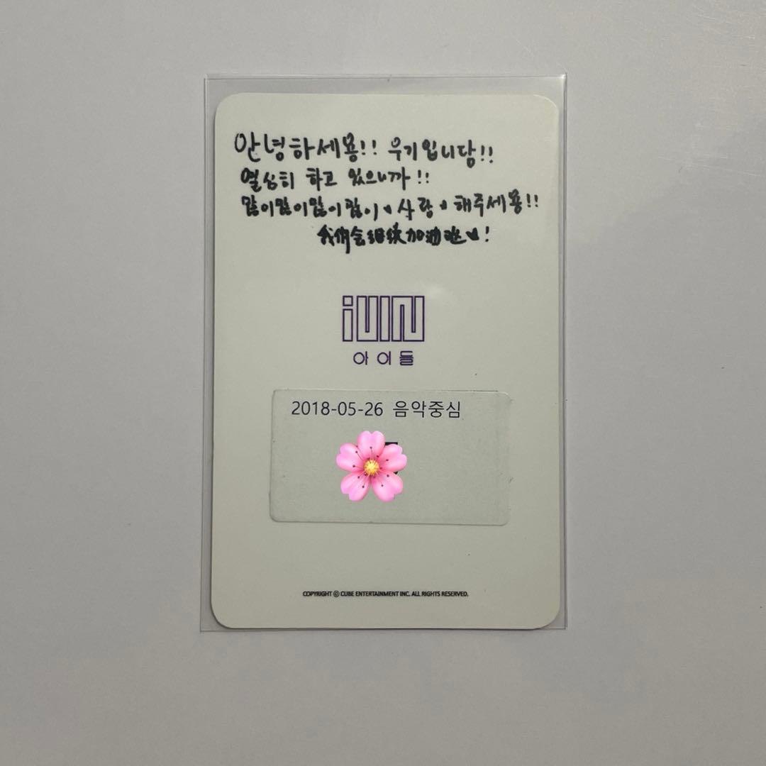 (G)I-DLE gidle アイドゥル ウギ LATATA サノク トレカ